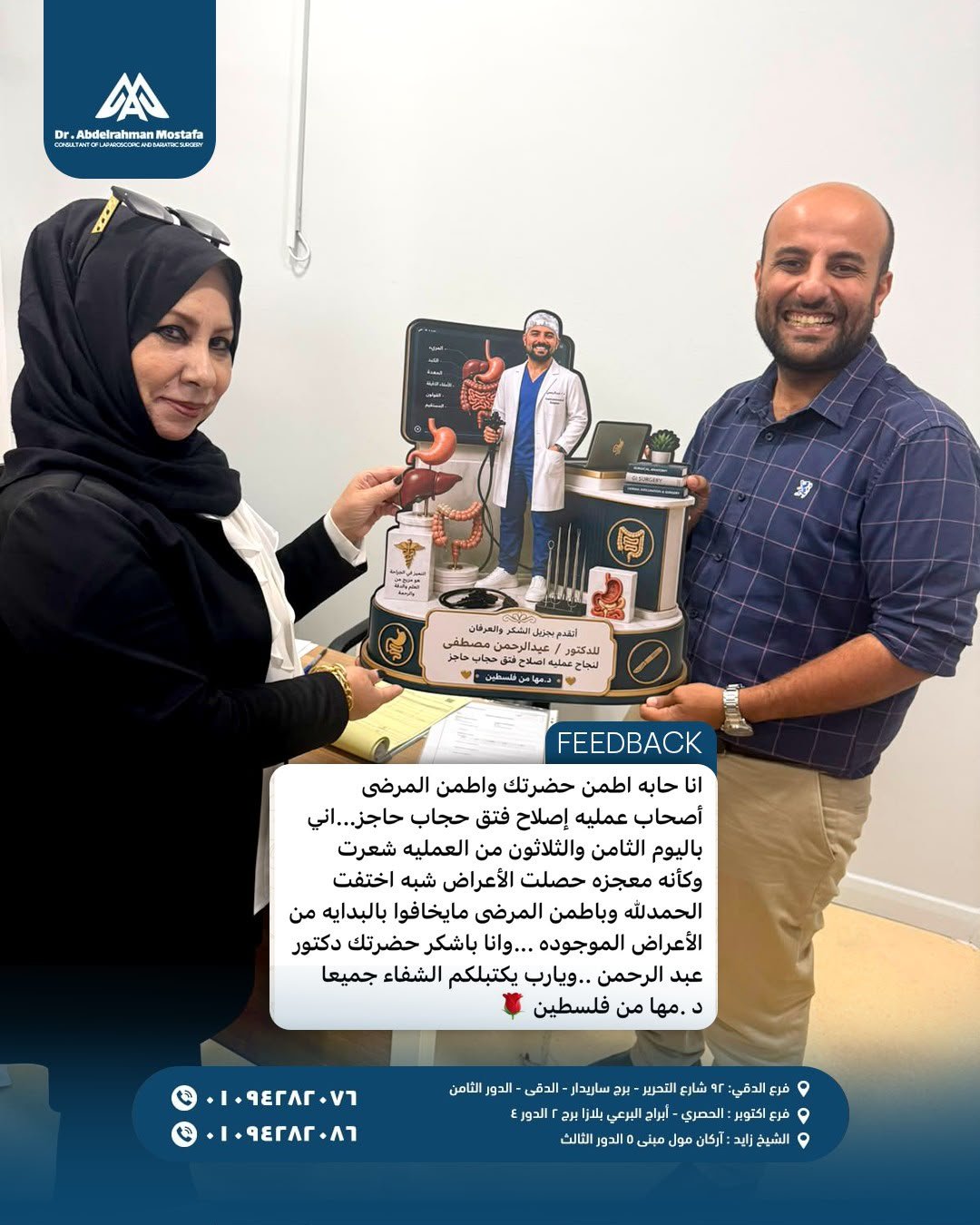 حالة ناجحة